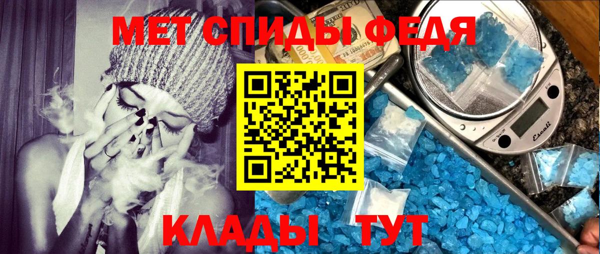 Amphetamine 98% Новодвинск