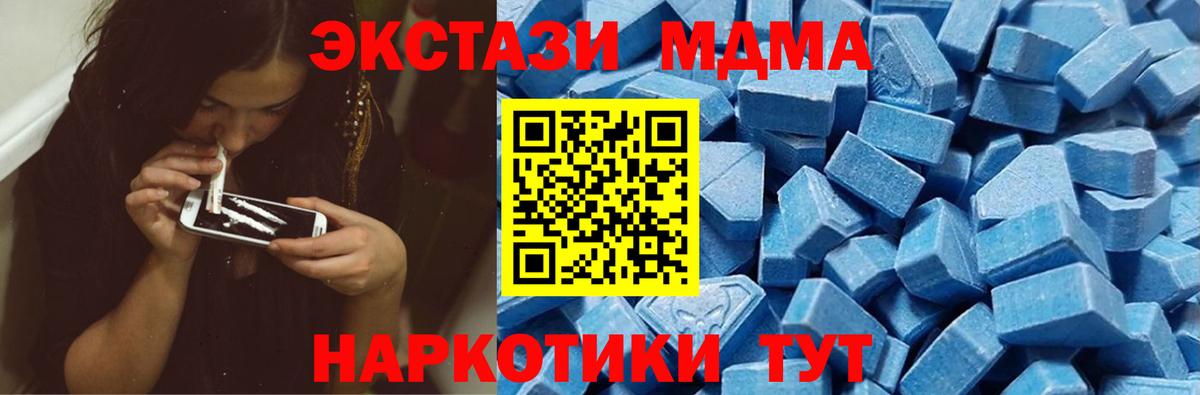 ЭКСТАЗИ Punisher Новодвинск