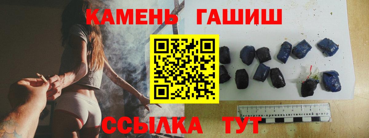 ГАШ 40% ТГК Новодвинск