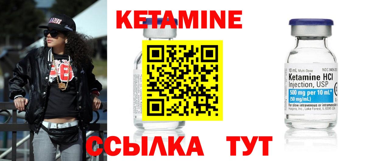 blacksprut ONION  КЕТАМИН ketamine  Вход с VPN  КЕТАМИН VHQ  Новодвинск 