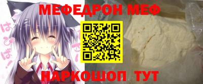 кокаин перу Рузаевка