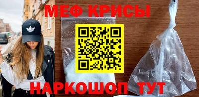кокаин перу Рузаевка