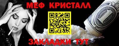 кокаин перу Рузаевка