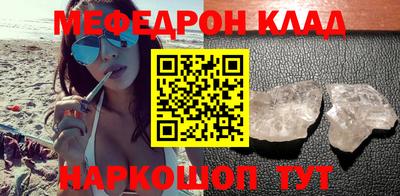 спиды Чебаркуль