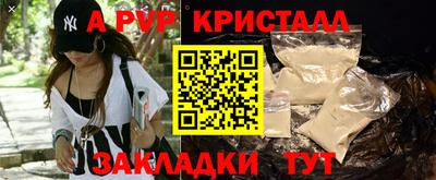 не бодяженный Рыбинск