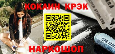 spice Чапаевск