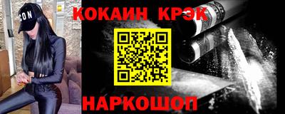 кокаин перу Рузаевка