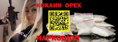 ГАЛЛЮЦИНОГЕННЫЕ ГРИБЫ Рязань