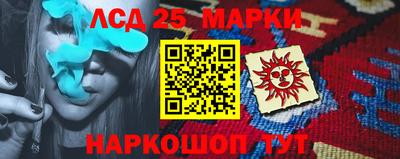 ГАЛЛЮЦИНОГЕННЫЕ ГРИБЫ Рязань