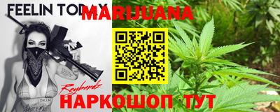 кокаин перу Рузаевка