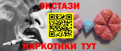 кокаин перу Рузаевка