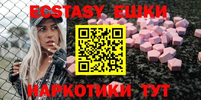 ГАЛЛЮЦИНОГЕННЫЕ ГРИБЫ Рязань