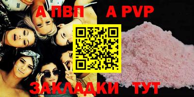 не бодяженный Рыбинск