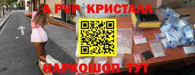 ПСИЛОЦИБИНОВЫЕ ГРИБЫ Чебоксары