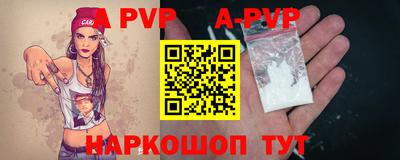 кокаин перу Рузаевка