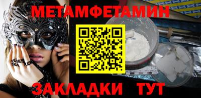 кокаин перу Рузаевка