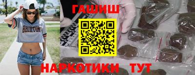 ГАЛЛЮЦИНОГЕННЫЕ ГРИБЫ Рязань