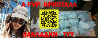 кокаин перу Рузаевка