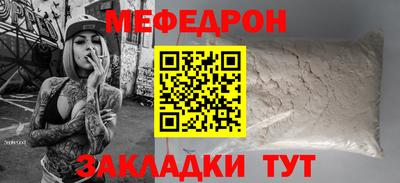 кокаин перу Рузаевка