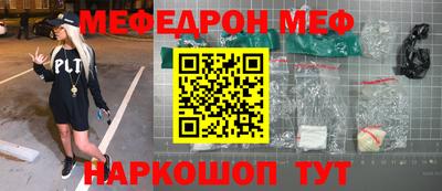 кокаин перу Рузаевка
