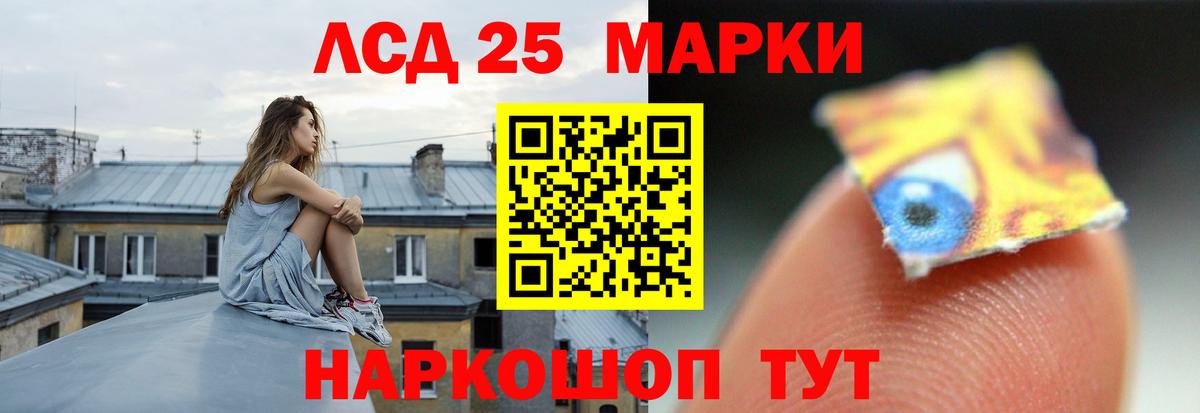 Лсд 25 экстази  ЛСД экстази ecstasy  Вход с VPN  LSD-25 экстази кислота  Новодвинск 