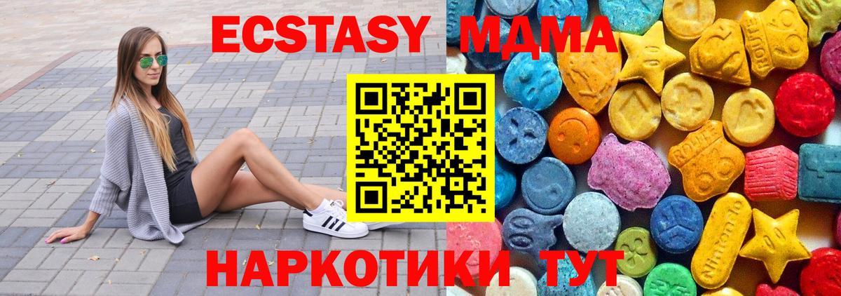 MDMA VHQ Новодвинск