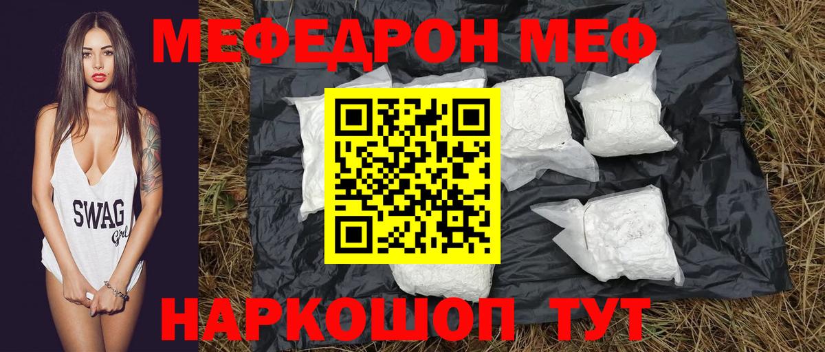 МЕФ Новодвинск