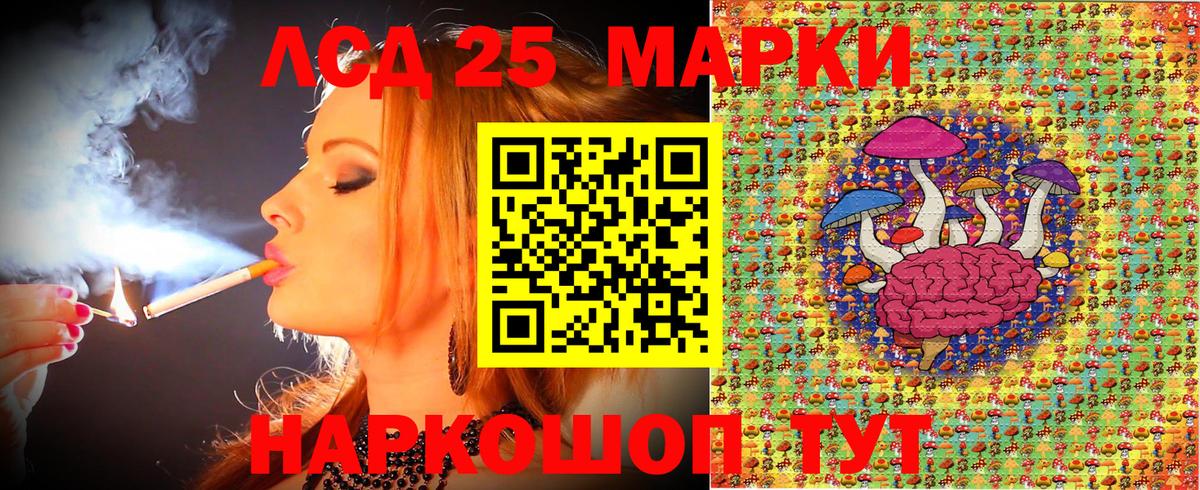 Новодвинск  Марки N-bome 1,8мг  купить  цена  Вход с VPN  Марки N-bome 1,8мг  Марки 25I-NBOMe 