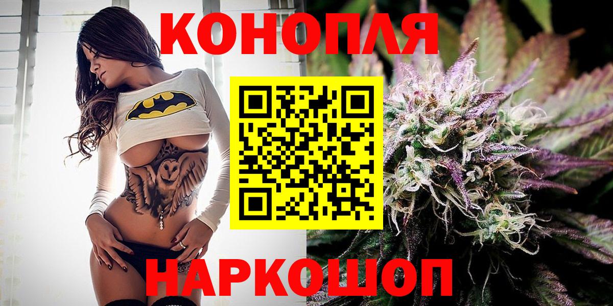 Марихуана тримм Новодвинск